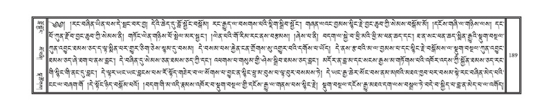 File:DNZ-04-NGA-005.pdf