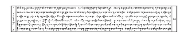 File:DNZ-04-NGA-005.pdf