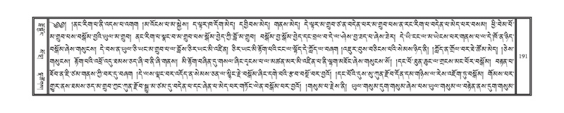 File:DNZ-04-NGA-005.pdf