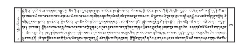 File:DNZ-04-NGA-005.pdf