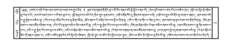 File:DNZ-04-NGA-005.pdf