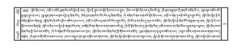 File:DNZ-04-NGA-005.pdf