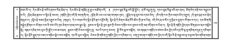 File:DNZ-04-NGA-005.pdf
