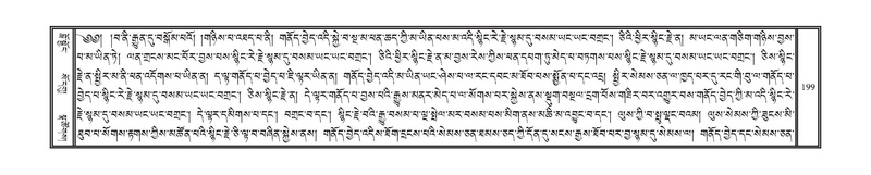 File:DNZ-04-NGA-005.pdf