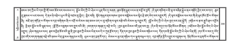 File:DNZ-04-NGA-005.pdf