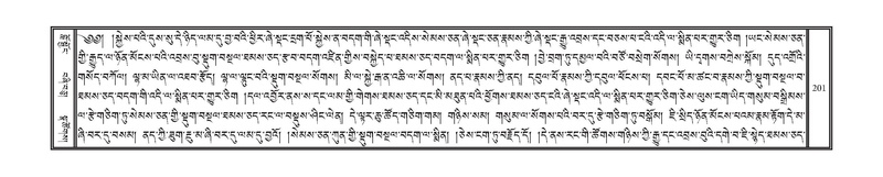 File:DNZ-04-NGA-005.pdf