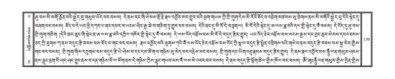 File:DNZ-04-NGA-005.pdf