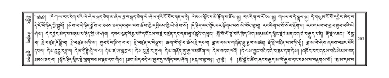 File:DNZ-04-NGA-005.pdf
