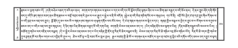 File:DNZ-04-NGA-005.pdf