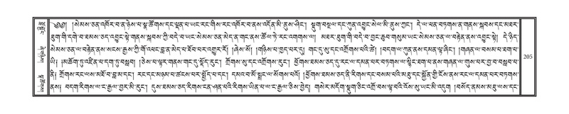 File:DNZ-04-NGA-005.pdf