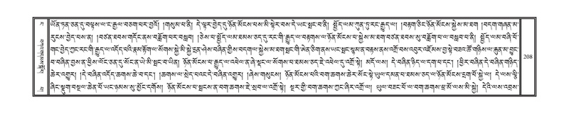 File:DNZ-04-NGA-005.pdf