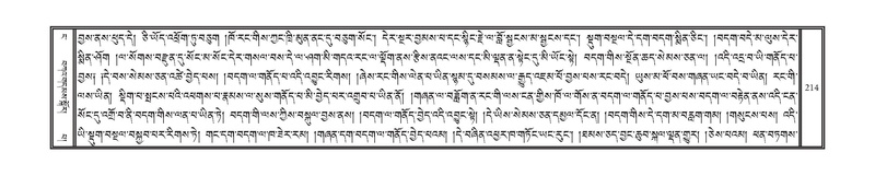 File:DNZ-04-NGA-005.pdf