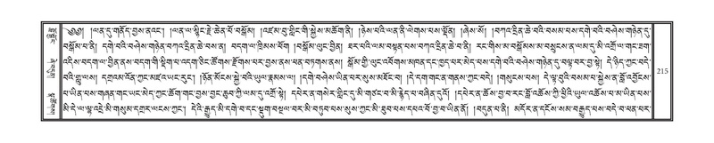 File:DNZ-04-NGA-005.pdf