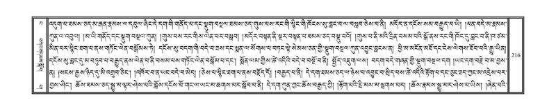 File:DNZ-04-NGA-005.pdf