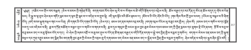 File:DNZ-04-NGA-005.pdf