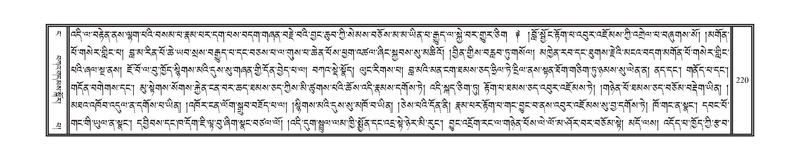 File:DNZ-04-NGA-005.pdf