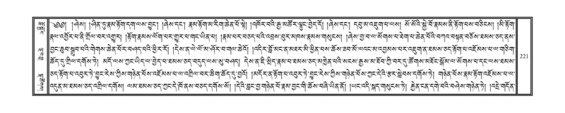File:DNZ-04-NGA-005.pdf