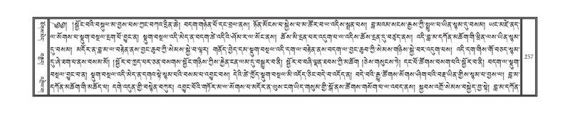 File:DNZ-04-NGA-006.pdf