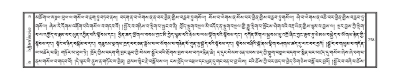 File:DNZ-04-NGA-006.pdf