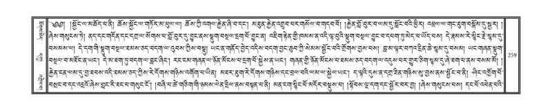 File:DNZ-04-NGA-006.pdf