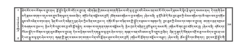 File:DNZ-04-NGA-006.pdf