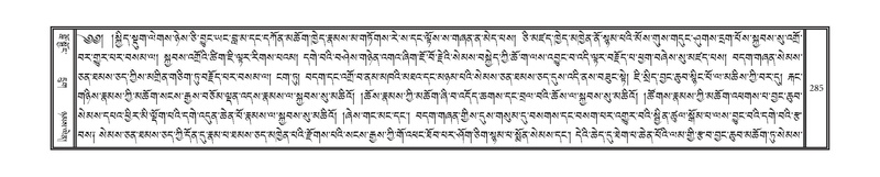 File:DNZ-04-NGA-007.pdf