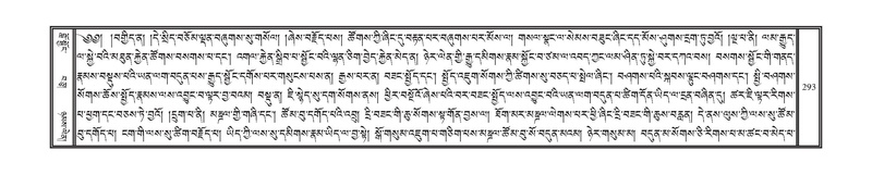 File:DNZ-04-NGA-007.pdf