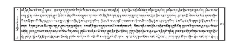 File:DNZ-04-NGA-007.pdf
