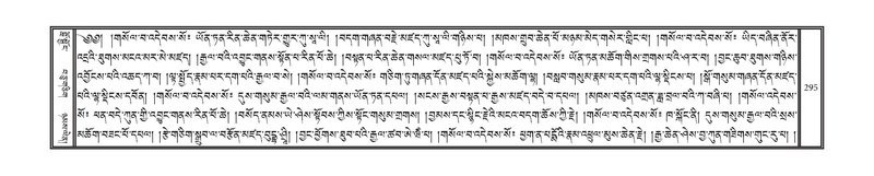 File:DNZ-04-NGA-007.pdf