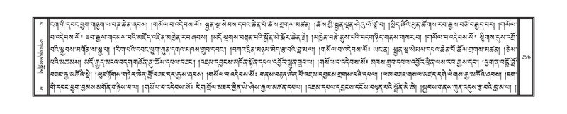 File:DNZ-04-NGA-007.pdf