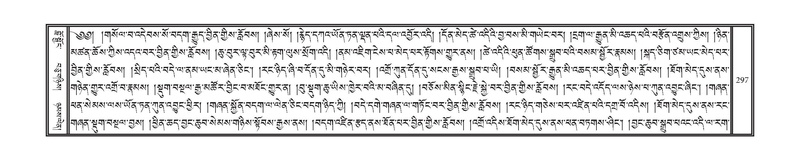 File:DNZ-04-NGA-007.pdf
