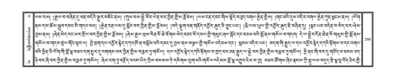 File:DNZ-04-NGA-007.pdf