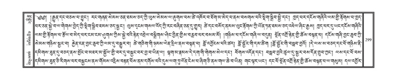 File:DNZ-04-NGA-007.pdf