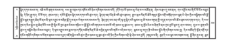 File:DNZ-04-NGA-007.pdf