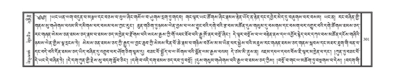 File:DNZ-04-NGA-007.pdf