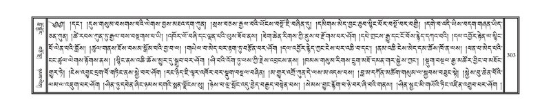 File:DNZ-04-NGA-007.pdf