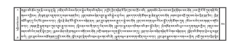 File:DNZ-04-NGA-007.pdf