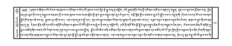 File:DNZ-04-NGA-007.pdf