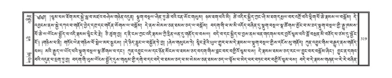 File:DNZ-04-NGA-008.pdf