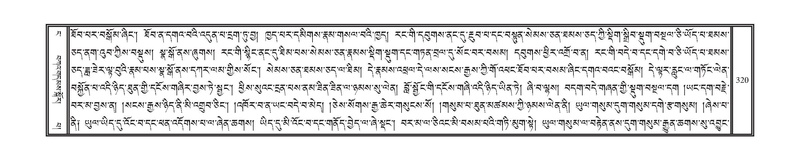 File:DNZ-04-NGA-008.pdf
