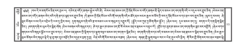 File:DNZ-04-NGA-008.pdf