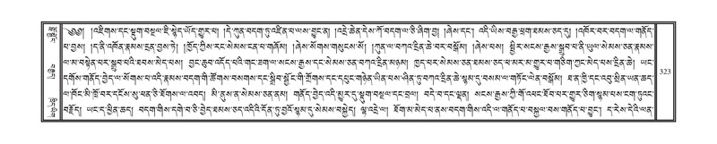 File:DNZ-04-NGA-008.pdf
