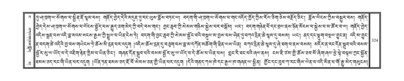 File:DNZ-04-NGA-008.pdf