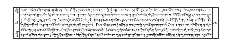 File:DNZ-04-NGA-008.pdf