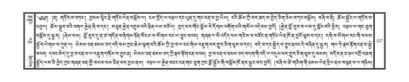 File:DNZ-04-NGA-008.pdf