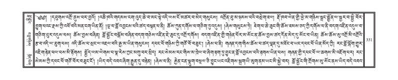 File:DNZ-04-NGA-008.pdf