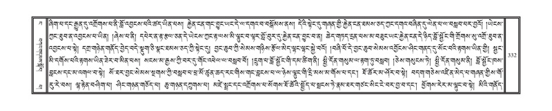 File:DNZ-04-NGA-008.pdf