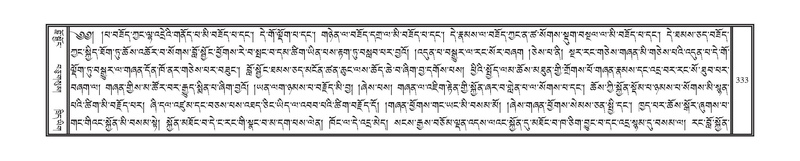 File:DNZ-04-NGA-008.pdf