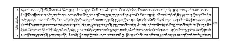 File:DNZ-04-NGA-008.pdf
