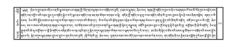 File:DNZ-04-NGA-008.pdf